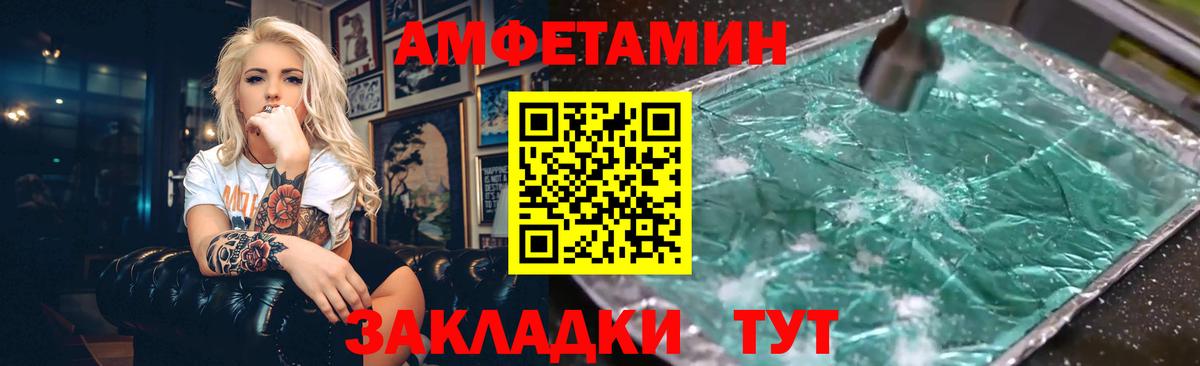Amphetamine Premium  Вход с VPN  Amphetamine  Сыктывкар 