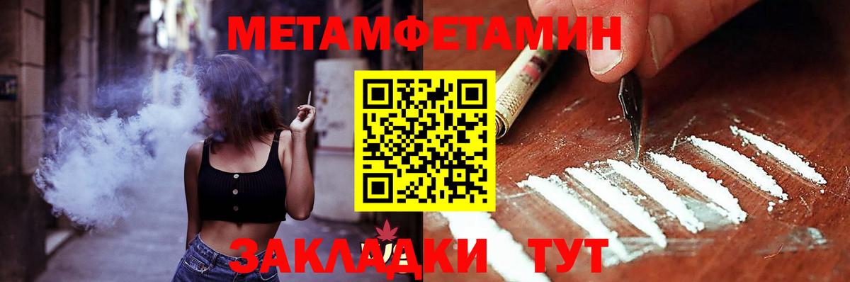 Amphetamine Premium Сыктывкар