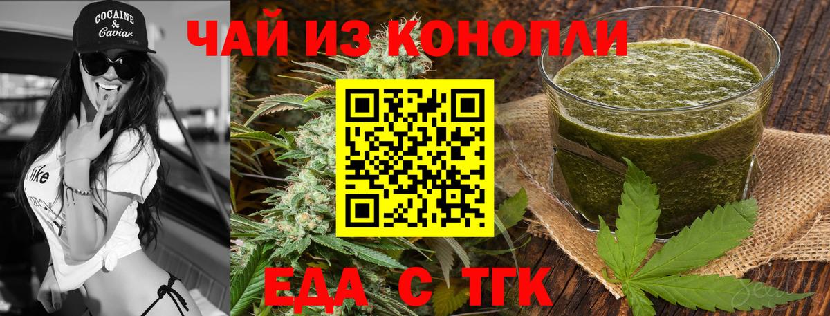 Сыктывкар  Canna-Cookies конопля  Вход с VPN 