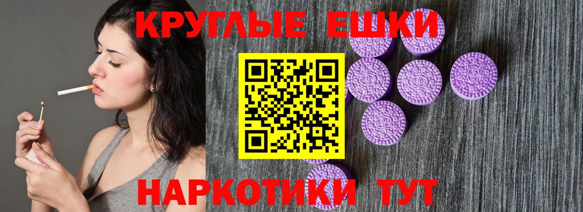 Экстази диски  ЭКСТАЗИ  Ecstasy DUBAI  Сыктывкар  Вход с VPN 