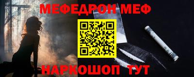 мефедрон мука Бузулук
