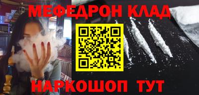 мефедрон мука Бузулук