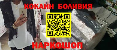 мефедрон мука Бузулук