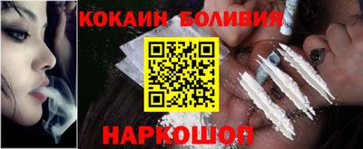 спайс Будённовск