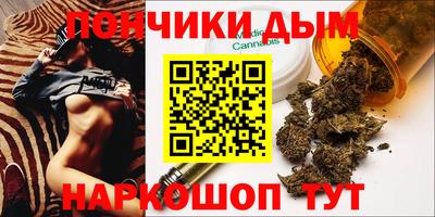 спайс Будённовск
