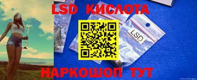 гашиш Бугуруслан
