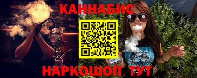 спайс Будённовск