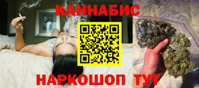 спайс Будённовск