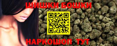 гашиш Бугуруслан