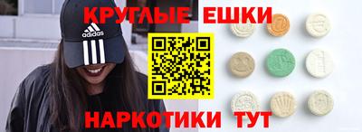 мефедрон мука Бузулук