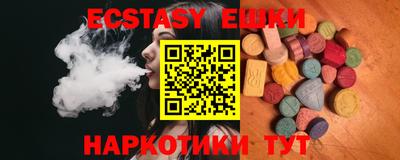 спайс Будённовск