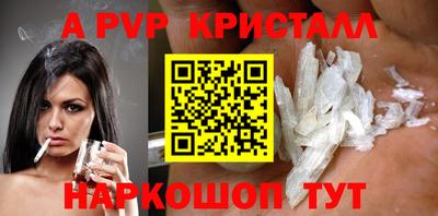 спайс Будённовск