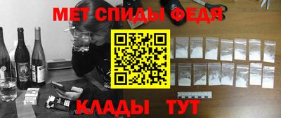 мефедрон мука Бузулук