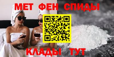 спайс Будённовск