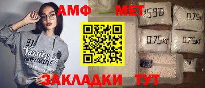 мефедрон мука Бузулук