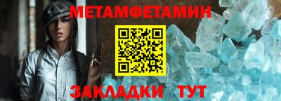 спайс Будённовск