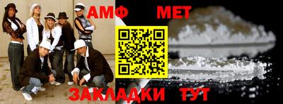 спайс Будённовск