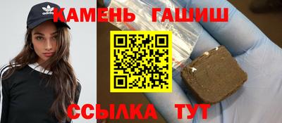спайс Будённовск