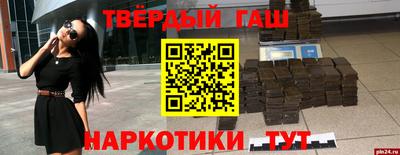 гашиш Бугуруслан