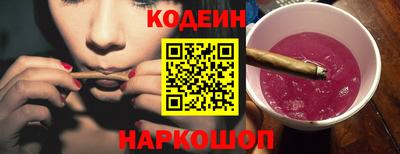 спайс Будённовск