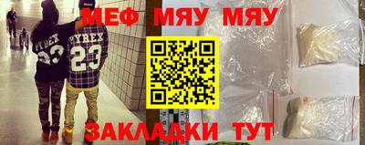 мефедрон мука Бузулук
