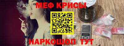 спайс Будённовск
