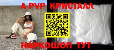 мефедрон мука Бузулук