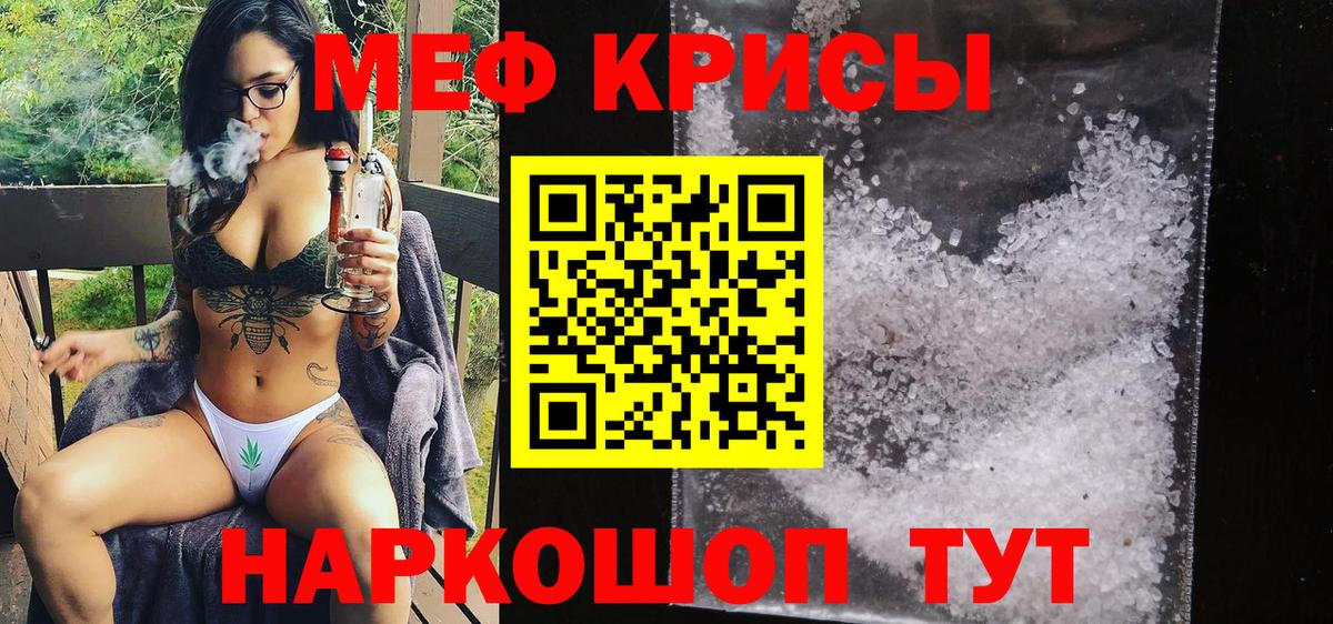 МЕФ 4 MMC  Мефедрон VHQ  Сыктывкар  Вход с VPN 