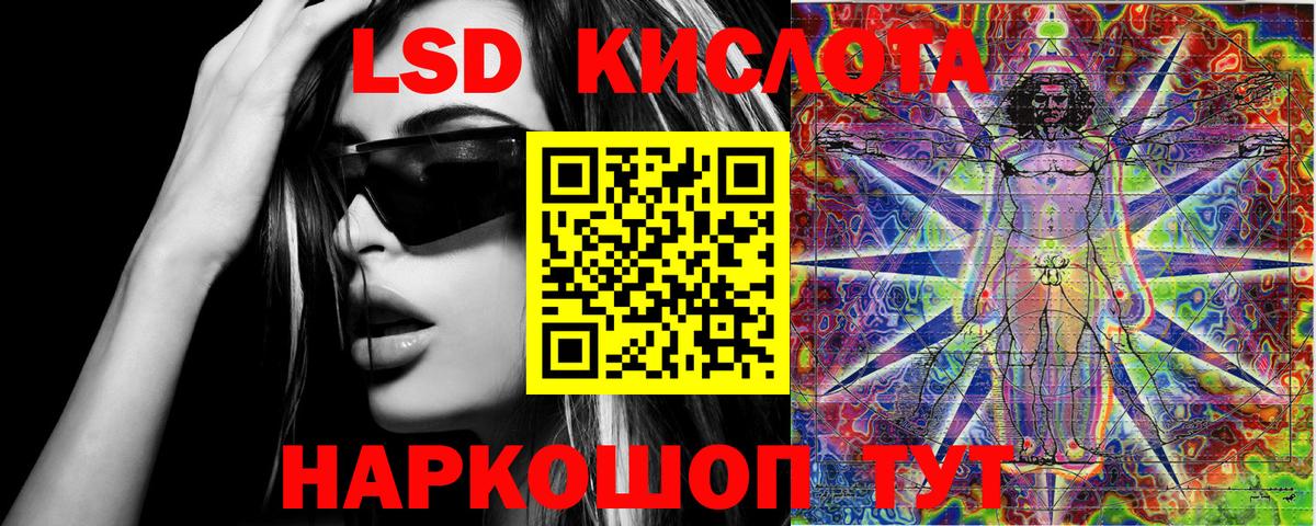 Марки NBOMe 1,8мг Сыктывкар