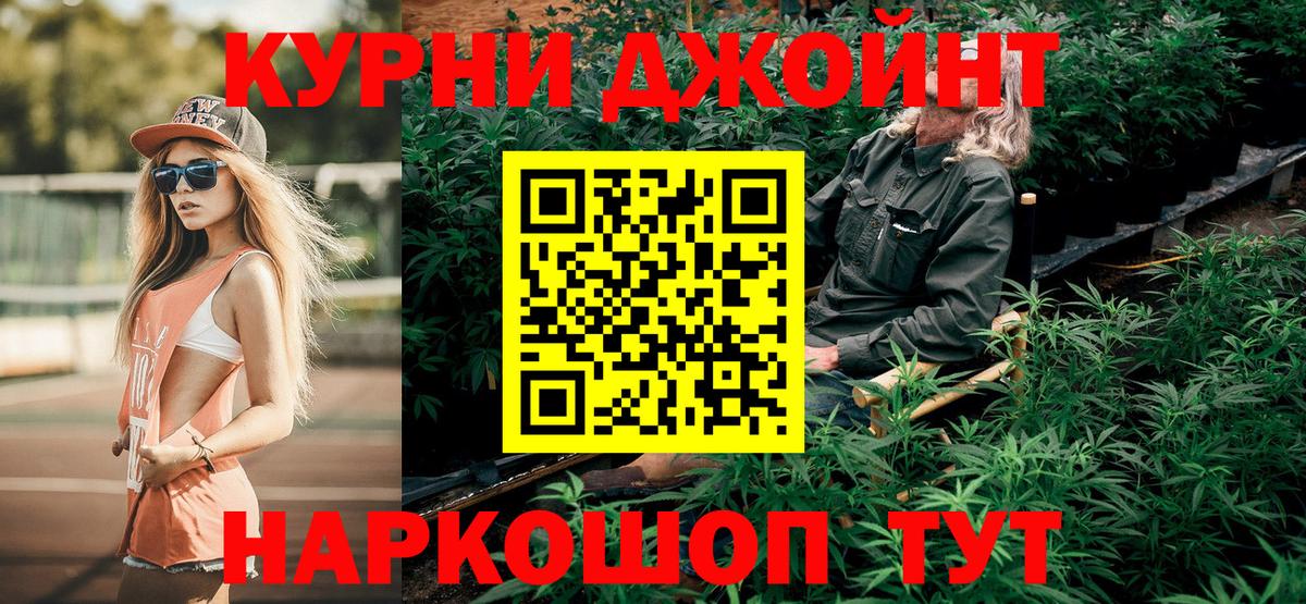 Каннабис MAZAR Сыктывкар