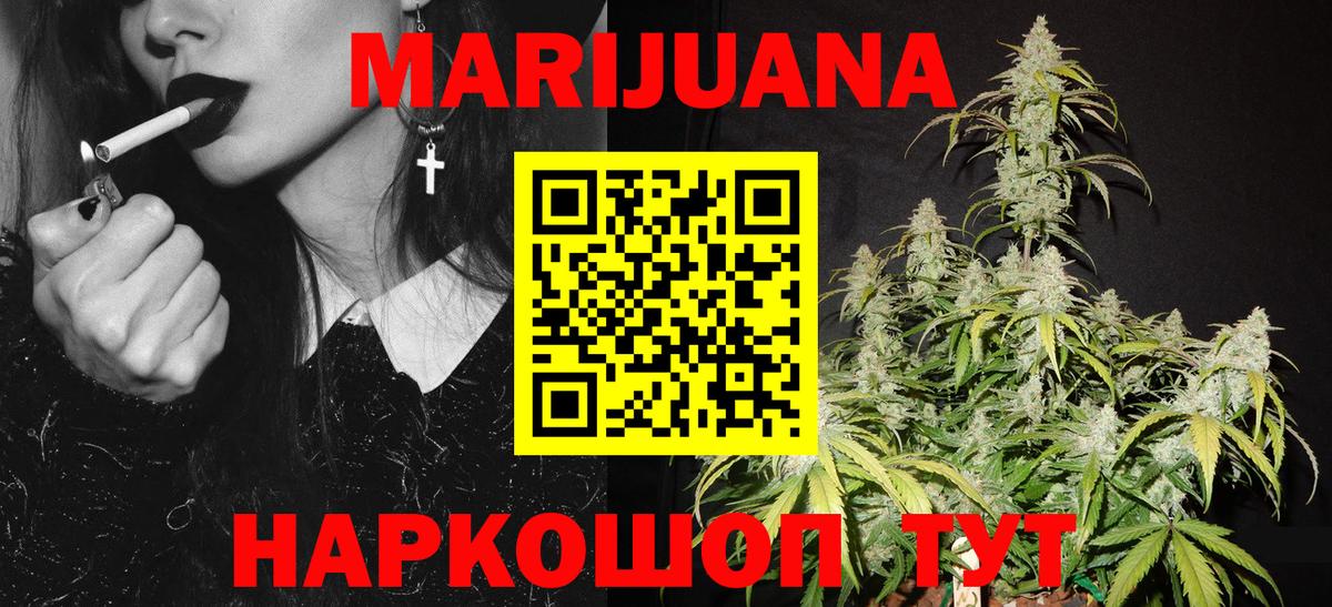 Марихуана план  Канабис Bruce Banner  Сыктывкар  Канабис семена  Вход с VPN  Шишки марихуана тримм 